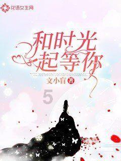 快乐游乐园女孩