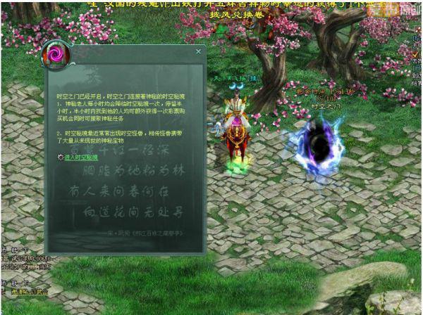 小学三年级数学，求后面两题答案游戏画面