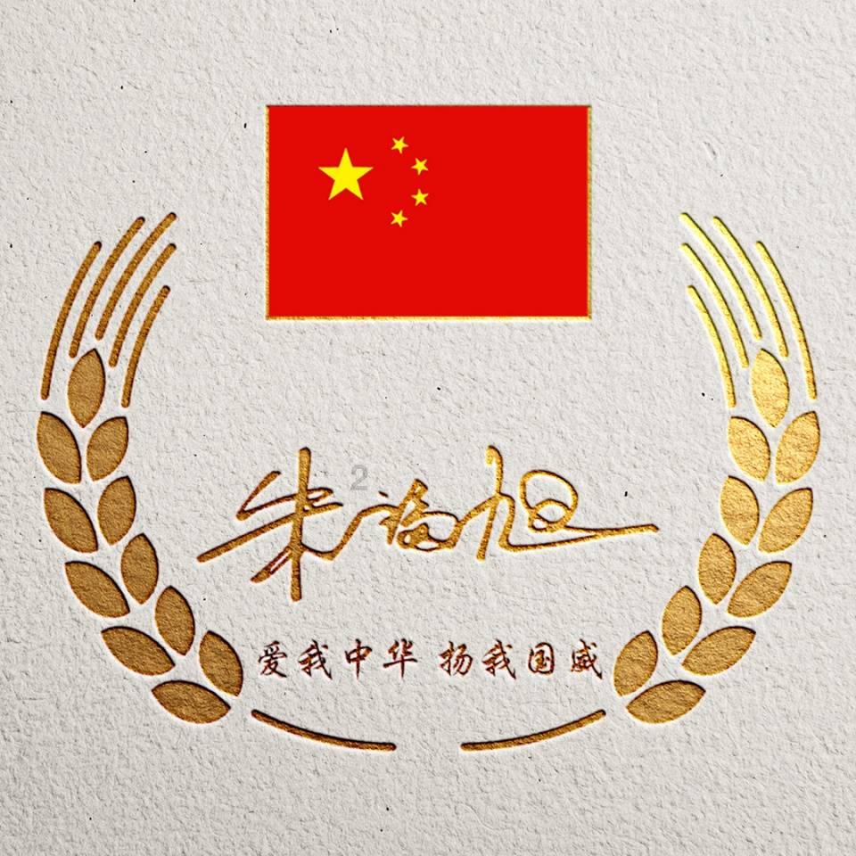 【奔流·记者帮】商家发错货还打电话辱骂顾客，电商平台依规处罚